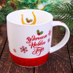 Набор «Удачного года»: кружка, подставка под чайный пакетик - Фото 3