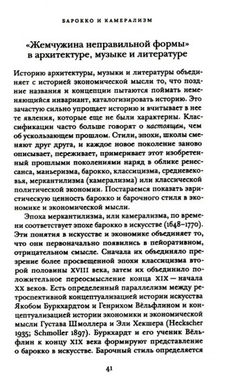 Экономика vs Искусство. Альманах центра экономической культуры