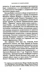 Экономика vs Искусство. Альманах центра экономической культуры - Фото 11