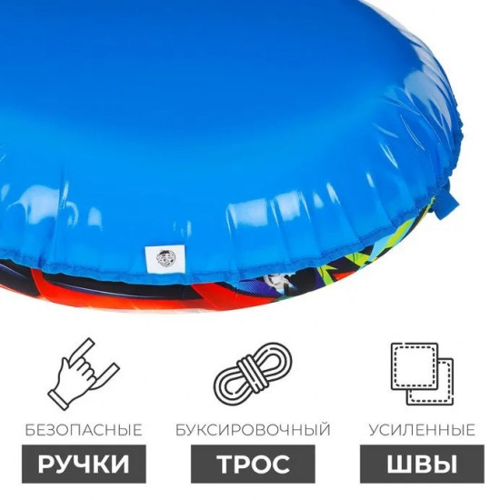 Тюбинг 