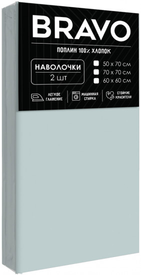 Комплект наволочек