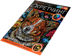 Гравюра «Корги» - Фото 5