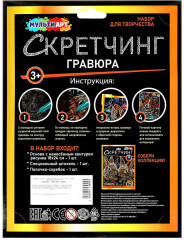 Гравюра «Корги» - Фото 6