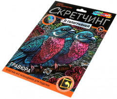 Гравюра «Птички» - Фото 5