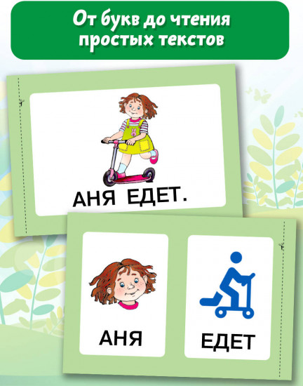 Запуск речи! Комплект из 5 книг