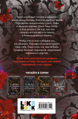 Прикосновение хаоса - Фото 1