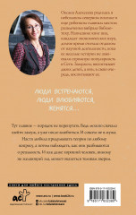 Тёмные звери - Фото 1