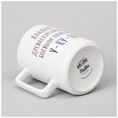 Кружка Владею древнекитайским боевым приемом у-ку-шу «Positive» - Фото 3