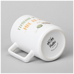 Кружка Терпение и труд мне не идут «Positive» - Фото 3