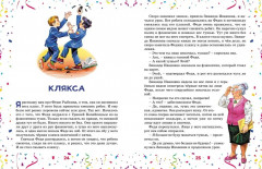 Бенгальские огни - Фото 4