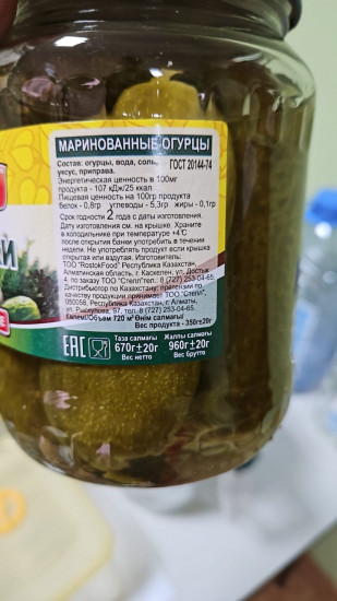 Огурцы маринованные