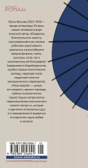 Игры зверей - Фото 1