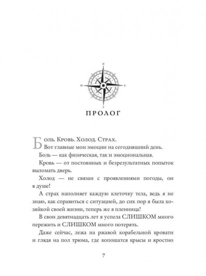 Камень