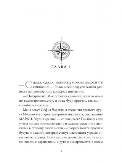 Камень