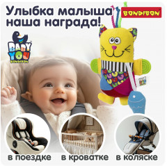 Игрушка-погремушка мягкая «Кот» - Фото 6