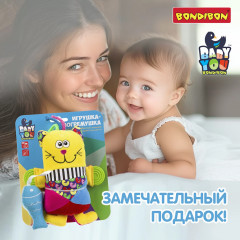 Игрушка-погремушка мягкая «Кот» - Фото 7