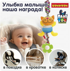 Игрушка-подвеска мягкая «Кот» - Фото 6