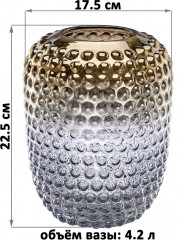 Ваза - Фото 1