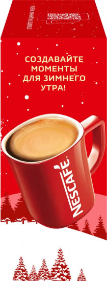 Набор кофе подарочный «Classic Crema»