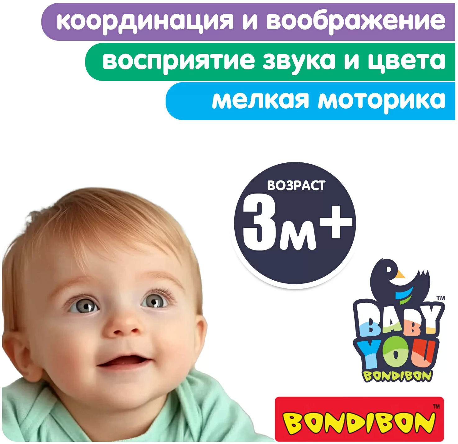 Игрушка-погремушка мягкая «Собака» | Baby You | Bondibon | Фото 5