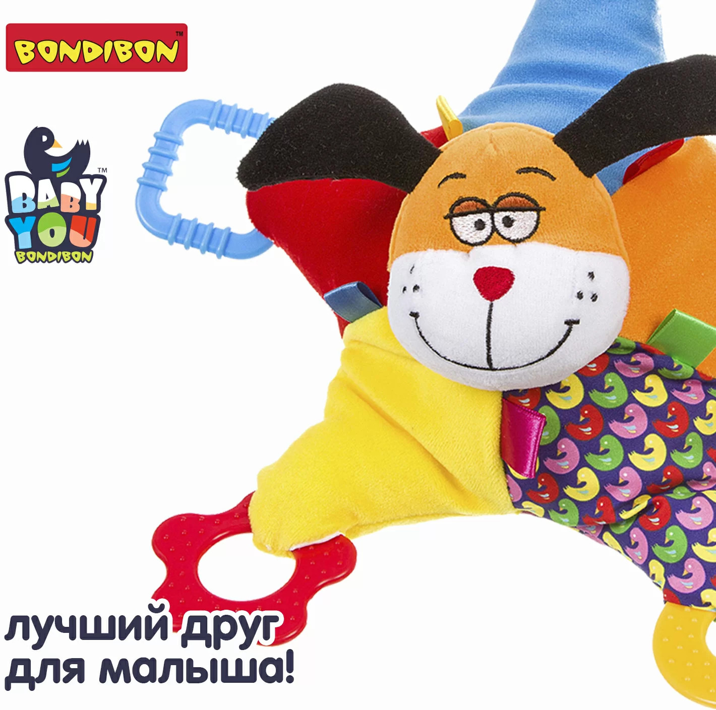 Игрушка-погремушка мягкая «Собака» | Baby You | Bondibon | Фото 8