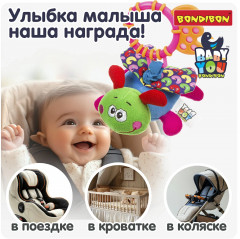 Игрушка-подвеска мягкая «Стрекоза» - Фото 6