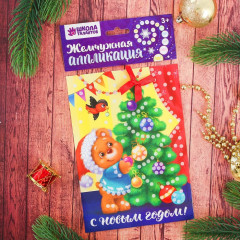 Аппликация новогодняя «Мишка и ёлочка» - Фото 2