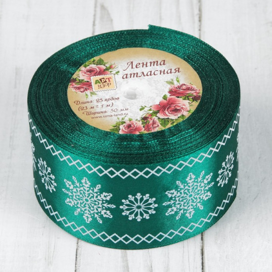 Лента атласная «Снежинки»