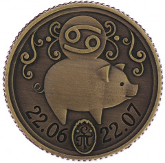 Монета-гороскоп «Рак» - Фото 2