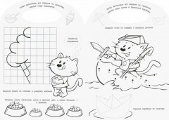 Играй и рисуй! Твой друг котенок - Фото 2