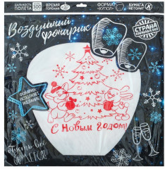Фонарик желаний «С Новым годом!» - Фото 2