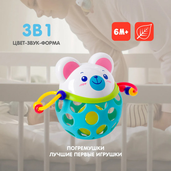 Погремушка «Мишка»