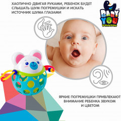 Погремушка «Мишка» - Фото 3