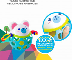 Погремушка «Мишка» - Фото 9