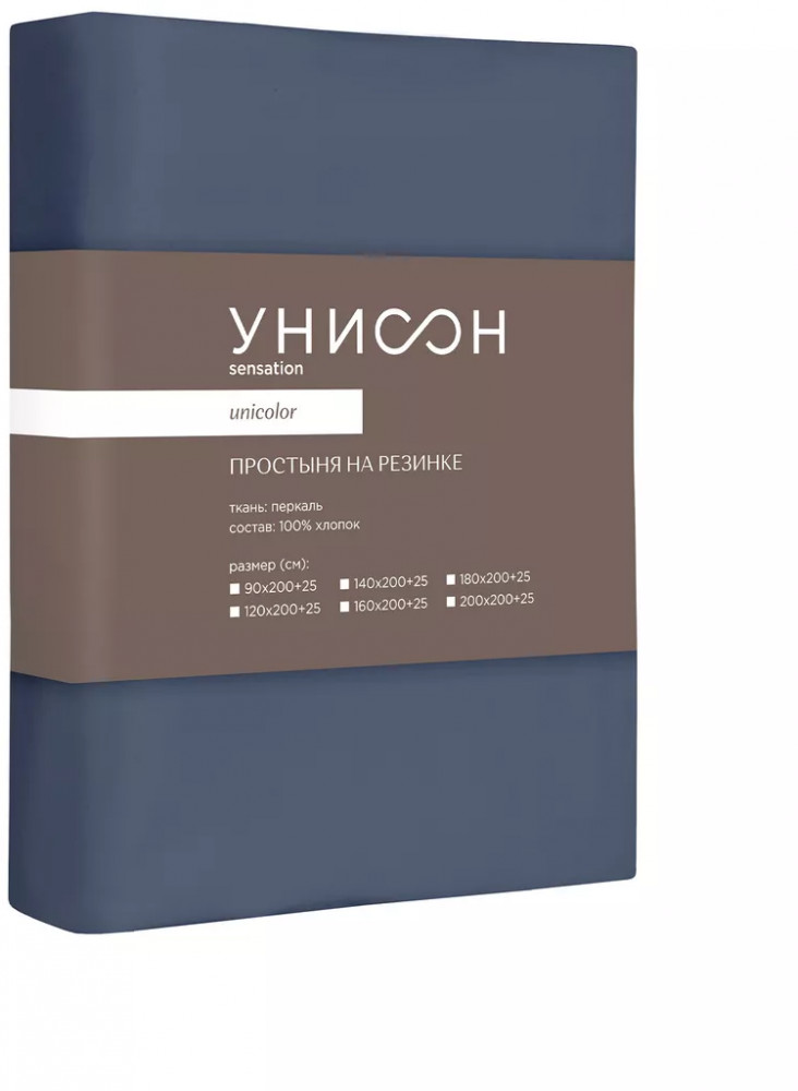 Простыня на резинке «Monsoon» | Unicolor | Унисон | Фото 9