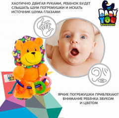 Игрушка-погремушка мягкая «Лев» - Фото 4