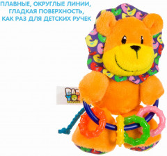 Игрушка-погремушка мягкая «Лев» - Фото 6