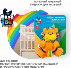 Игрушка-погремушка мягкая «Лев» - Фото 7