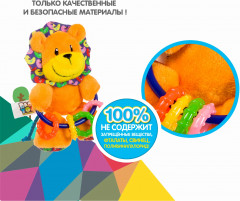 Игрушка-погремушка мягкая «Лев» - Фото 10