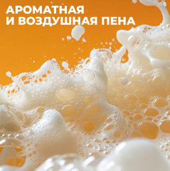 Набор гелей для душа «Манго и Кокос» - Фото 6