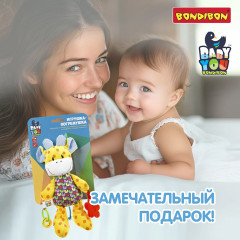 Игрушка-погремушка мягкая «Жираф» - Фото 6