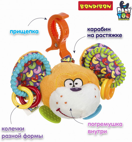 Игрушка-подвеска мягкая «Обезьянка»