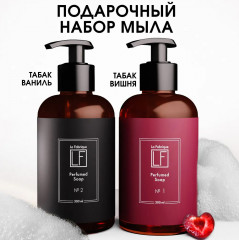 Набор жидкого мыла для рук и тела с дозатором «Табак & Ваниль» и «Табак & Вишня» - Фото 1