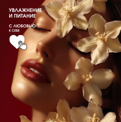 Набор жидкого мыла для рук и тела с дозатором «Табак & Ваниль» и «Табак & Вишня» - Фото 13