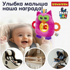 Игрушка-погремушка мягкая «Сова» - Фото 5