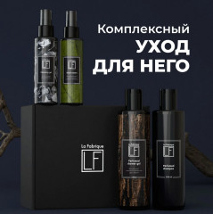 Набор мужской уходовый для тела и лица - Фото 1