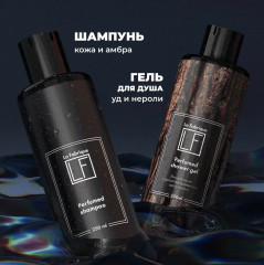 Набор мужской уходовый для тела и лица - Фото 2