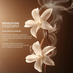 Набор подарочный «For Home» - Фото 3