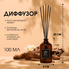 Набор подарочный «For Home» - Фото 4