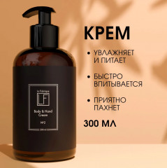 Набор подарочный «For Home» - Фото 5